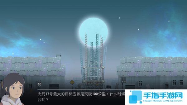 倾听灵魂低语 国产佳作《OPUS：灵魂之桥》上线Steam
