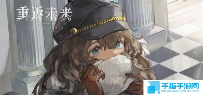 重返未来1999阿莱夫技能怎么样