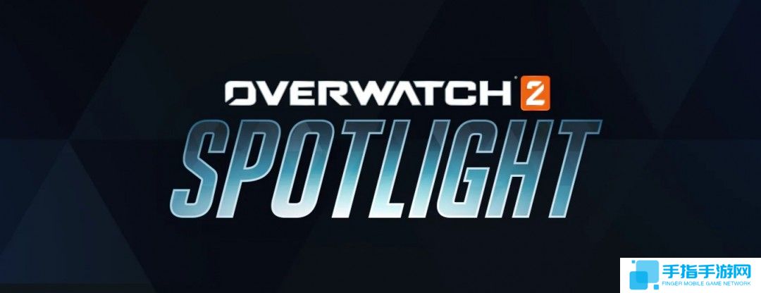 《守望先锋2》宣布2月13日举行特别直播 公布游戏革命性变动