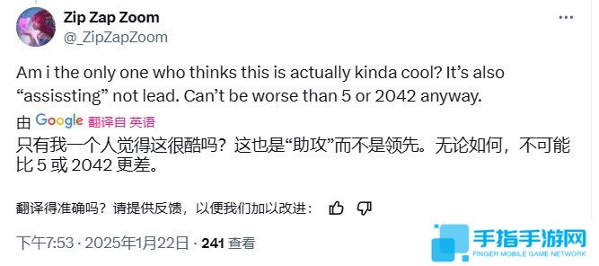 真的没人了吗?《龙腾》经济系统设计师协助开发《战地》新作
