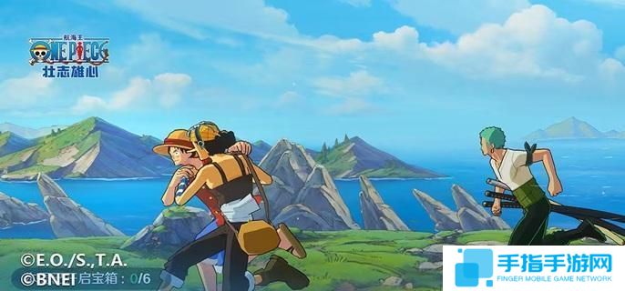 《航海王壮志雄心》巡航奖励在哪领 巡航奖励领取方法