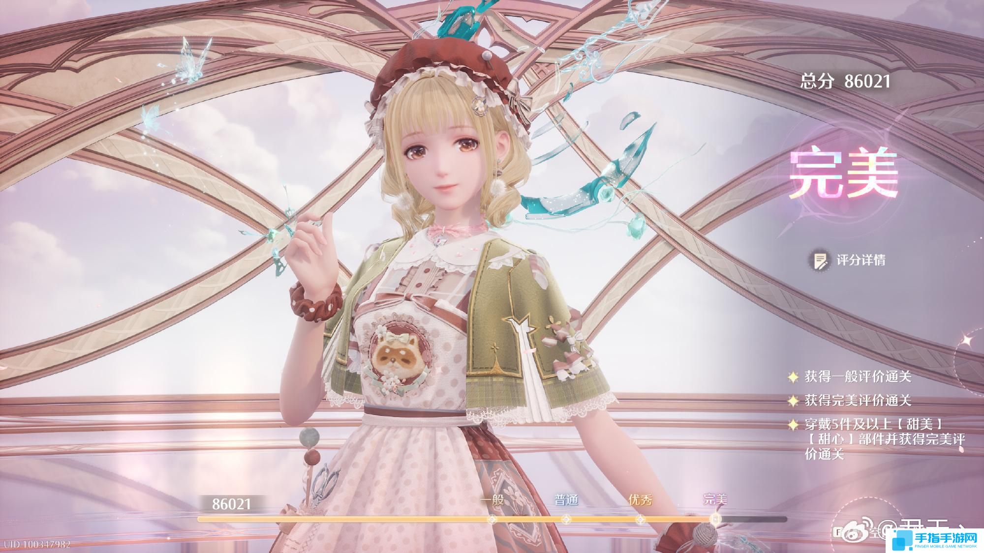 无限暖暖第四期巅峰赛怎么玩 无限暖暖第四期巅峰赛过关攻略 无限暖暖第四期巅峰赛怎么玩 无限暖暖第四期巅峰赛过关攻略