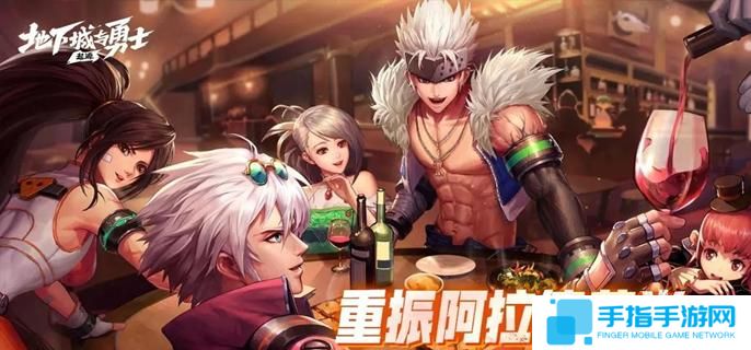 dnf手游附魔宝珠有什么用-附魔宝珠作用介绍