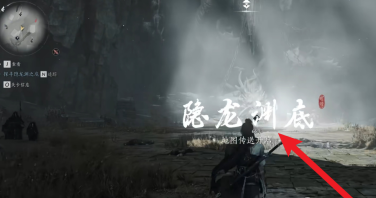 《燕云十六声》归燕经心法在哪得归燕经心法获得方法2