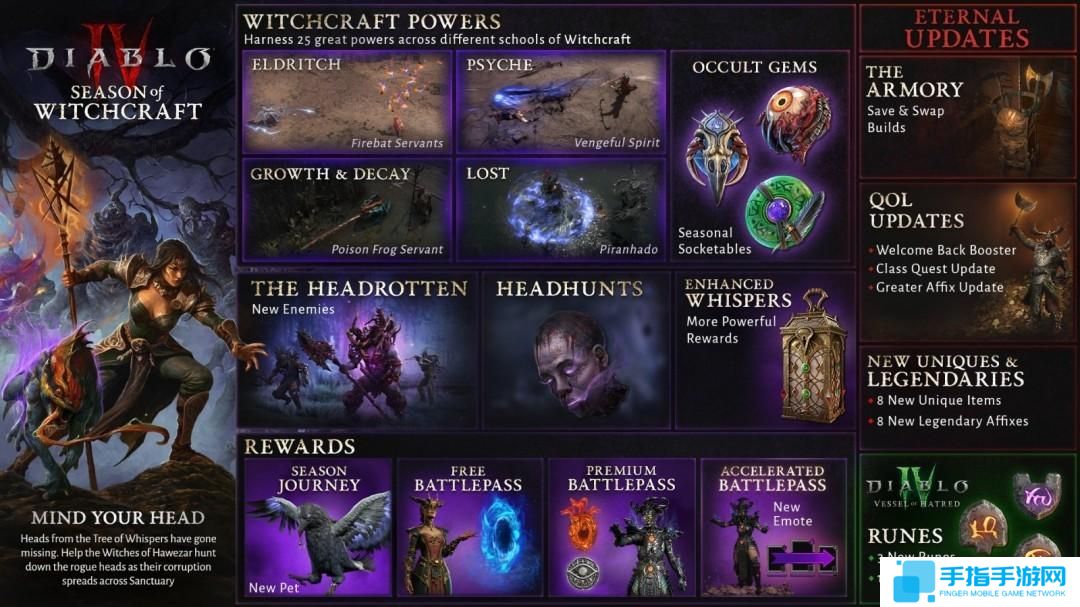 暗黑破坏神4第七赛季巫术内容一览-暗黑破坏神4第七赛季新内容-游戏资讯