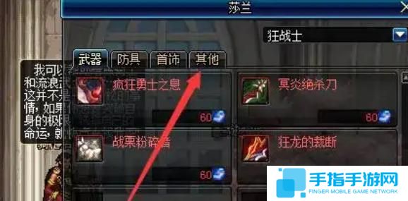 dnf手游虚空魔石碎片怎么合成虚空魔石 dnf手游虚空魔石碎片怎么合成虚空魔石