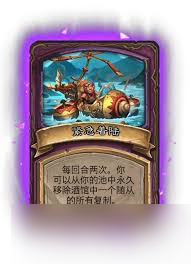 酒馆战棋S15畸变玩法攻略