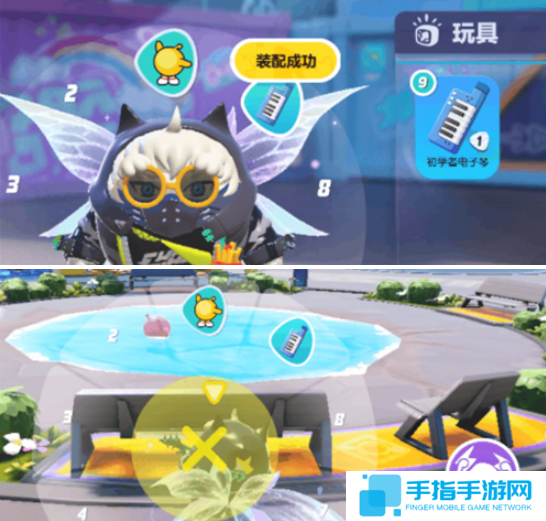 蛋仔派对电子琴怎么用