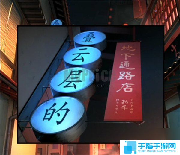 妖怪夜市第二章 妖怪夜市第二章通关攻略推荐