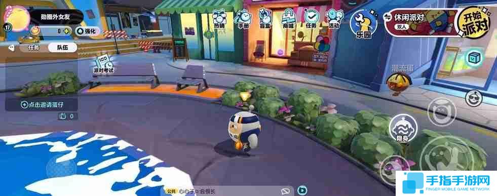 蛋仔派对在哪找地图-蛋仔派对找地图攻略