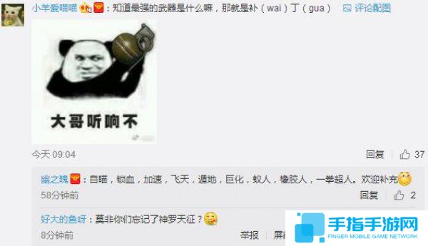 《绝地求生》数据大统计 死在平底锅下的玩家超1300万