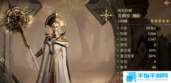 龙息神寂光系英雄哪个厉害