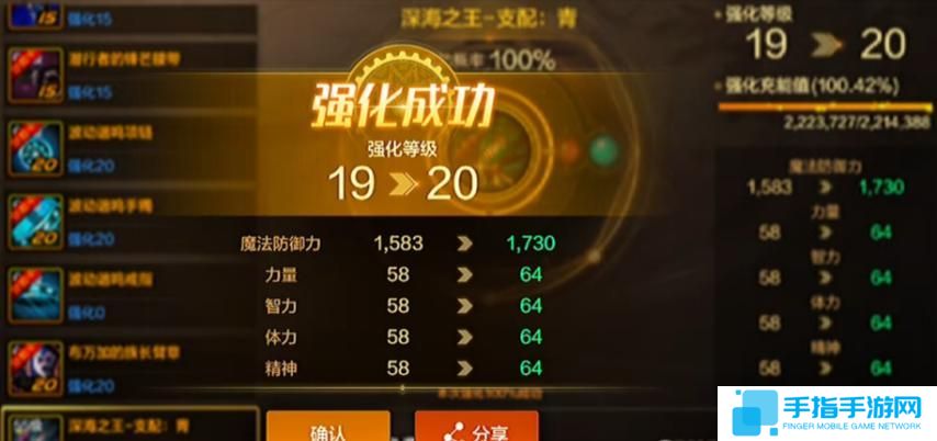 dnf手游骨戒怎么继承到60级