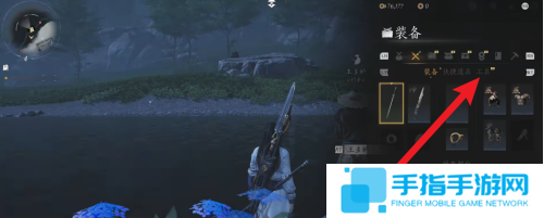 《燕云十六声》鱼竿怎么用鱼竿装备步骤3