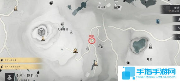 《燕云十六声》美味惊喜任务怎么做美味惊喜任务攻略2