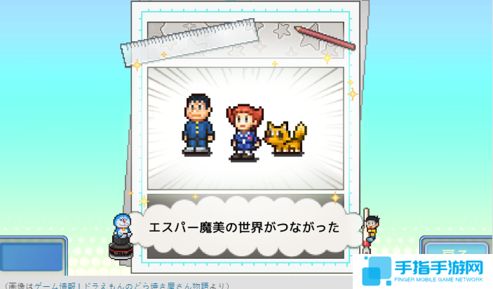 《哆啦A梦的铜锣烧店物语》登陆PS4/Xbox平台