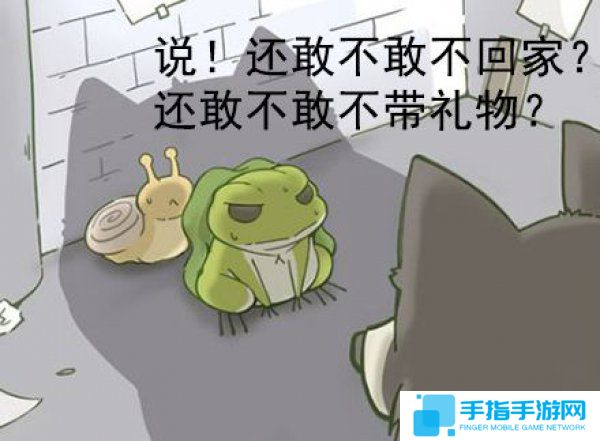 呱儿子变蛙爸爸？ 《旅行青蛙》设计初衷是思念丈夫