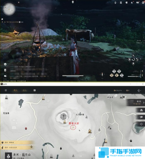 《燕云十六声》美味惊喜任务怎么做美味惊喜任务攻略4