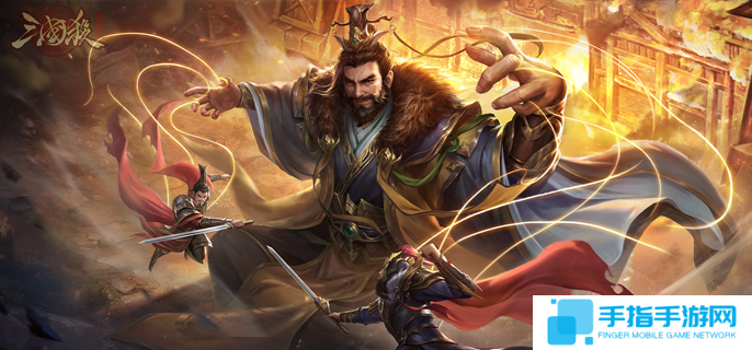 《三国杀》宝珠武将买哪些好 宝珠武将性价比排行