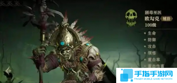 龙息神寂毒系英雄哪个厉害