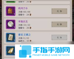 这就是江湖庆典活动新人该换什么