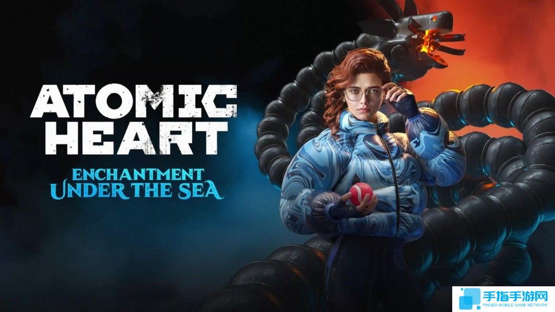 《原子之心》DLC3新角色预告 戴眼镜的红发美女