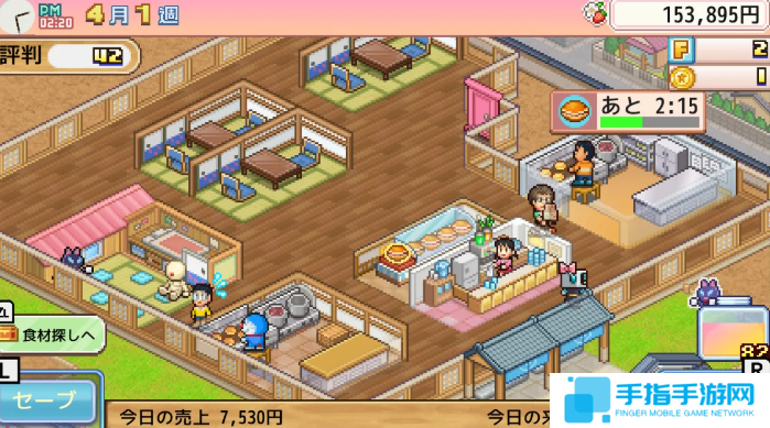 《哆啦A梦的铜锣烧店物语》登陆PS4/Xbox平台