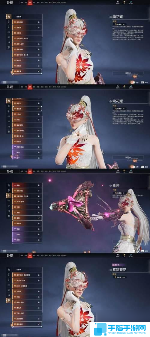 哪些手游提供摩托车皮肤