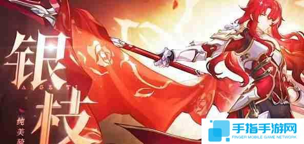 崩坏星穹铁道缇宝怎么配队 缇宝配队思路