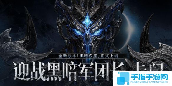 《命运方舟》2025年2月活动图文汇总