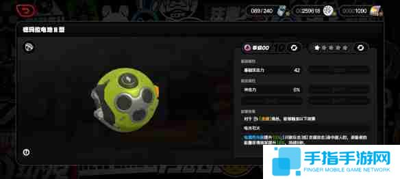 《绝区零》1.3新增武器数据介绍3