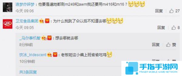《绝地求生》数据大统计 死在平底锅下的玩家超1300万