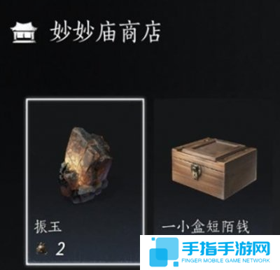 《燕云十六声》每周商店买什么每周必买商品推荐2