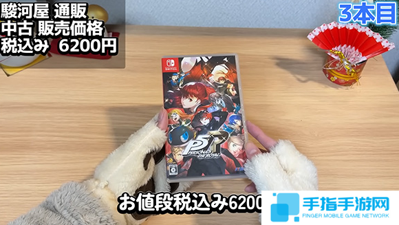 不算大冤种 日本玩家展示斥资5万二手Switch游戏福袋