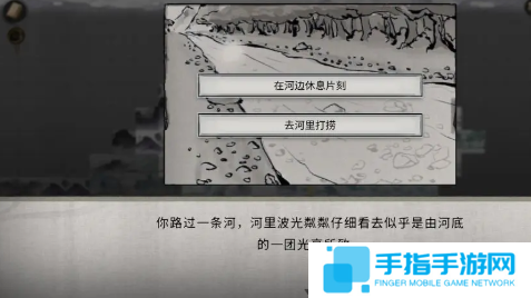 《鬼谷八荒》随机奇遇有哪些随机奇遇汇总4