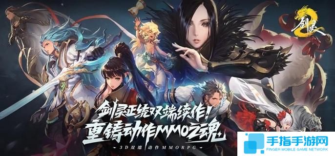 剑灵2剑灵怎么升星-剑灵升星方法