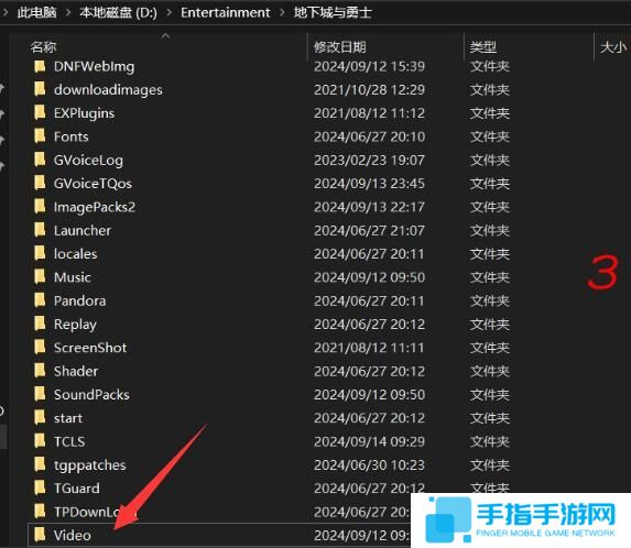 《dnf》维纳斯版本反和谐补丁入口地址3