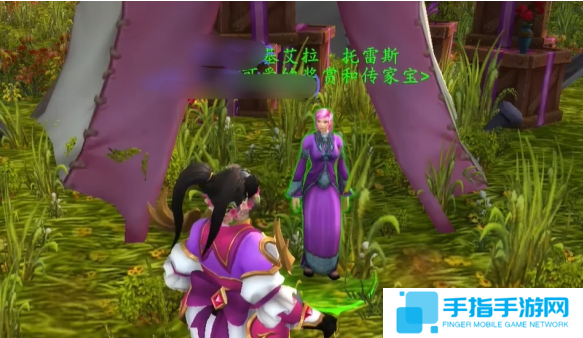 魔兽世界觅心法力鳐坐骑怎么获得 魔兽世界觅心法力鳐坐骑怎么获得