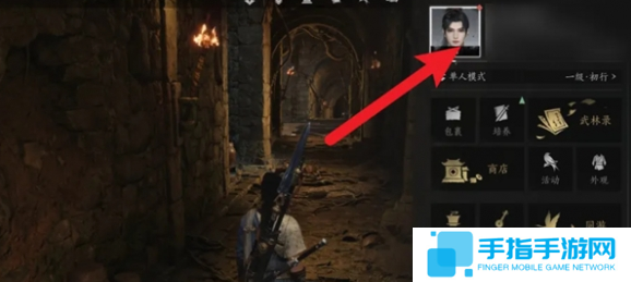 《燕云十六声》成就奖励怎么领成就奖励领取方法2