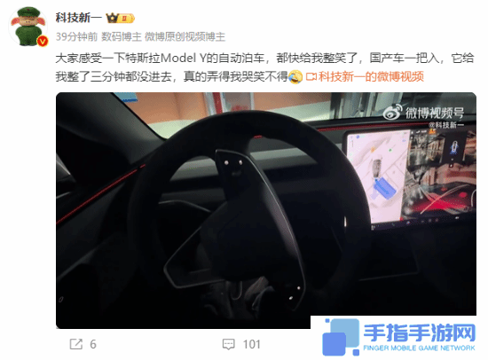 特斯拉自动泊车：方向盘抡得飞起、就是停不到车位