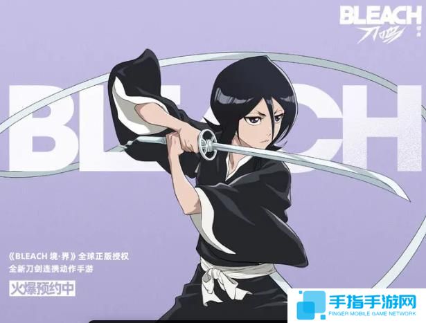 《境界刀鸣》角色哪些厉害角色强度排行2