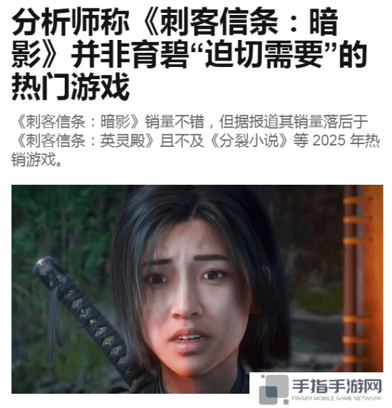 杀疯啦！育碧怼完马斯克又怼