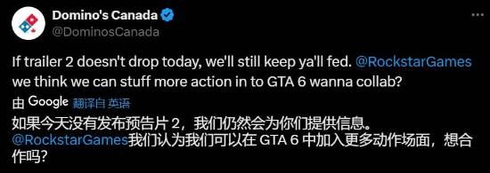 知名披萨品牌喊话《GTA6》：求合作！来看联动方案
