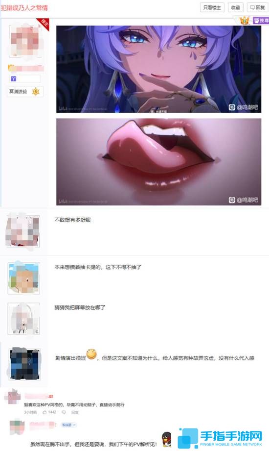 《鸣潮》新角色PV引热议