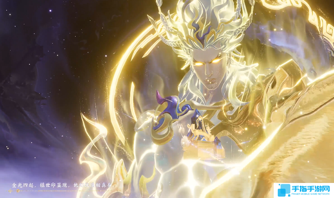 王者荣耀司空震愿照山河定怎么样 司空震蛇年限定皮肤介绍