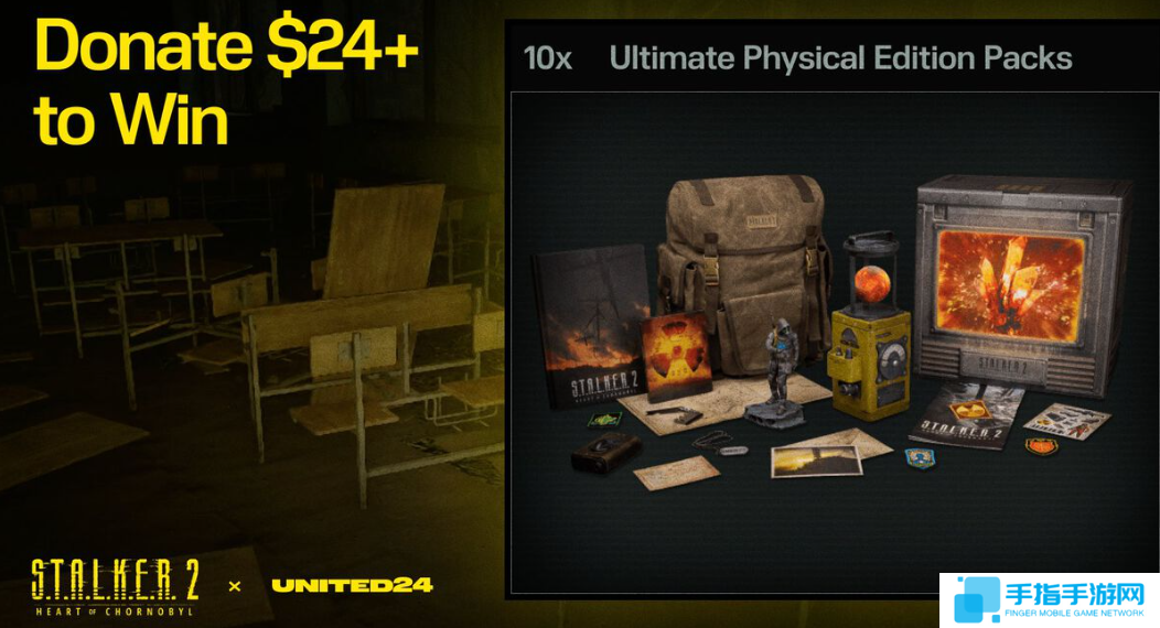 《潜行者2》官方发起慈善募捐 为冬季学校添置取暖设备