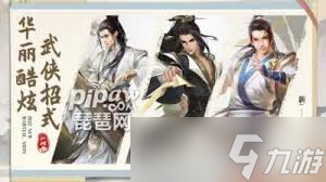 这就是江湖拳师心法如何选择