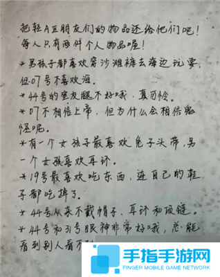 十三号病院第三章通关攻略 第3章怎么过