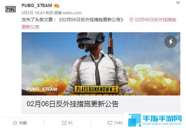 绝地求生宁可错杀也不放过！ 非官方软件一律被阻止_全球新游