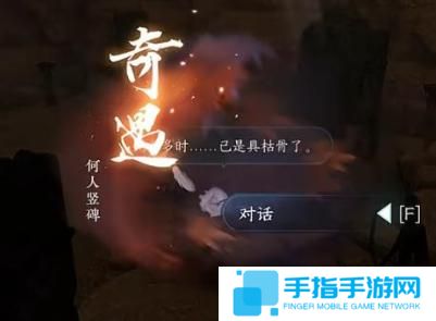 逆水寒手游飞霄发饰怎么获得 逆水寒手游飞霄发饰怎么获得